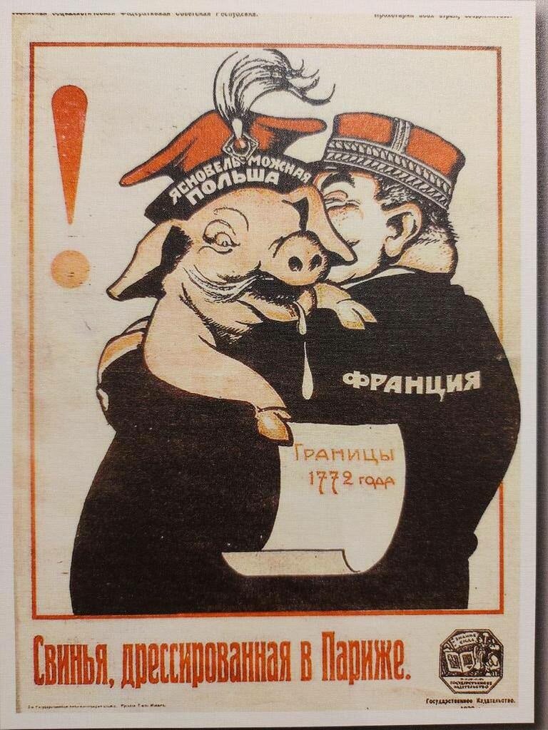 плакат 1920 года, советско-польская война