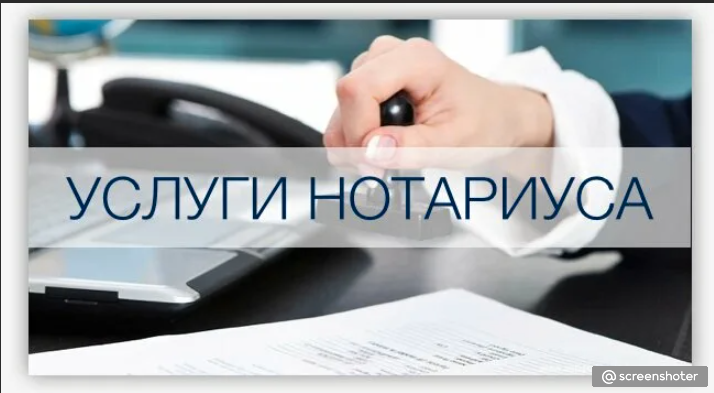 Нотариальные ошибки. Нотариальные ошибки