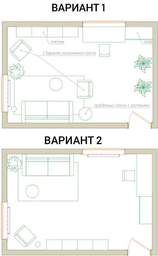 4 варианта планировочного решения для кабинета с зоной отдыха