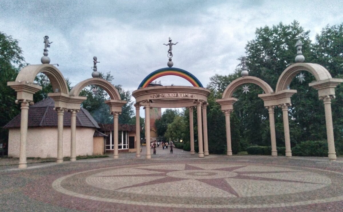 Лиски. Центральный парк. Фото автора. 