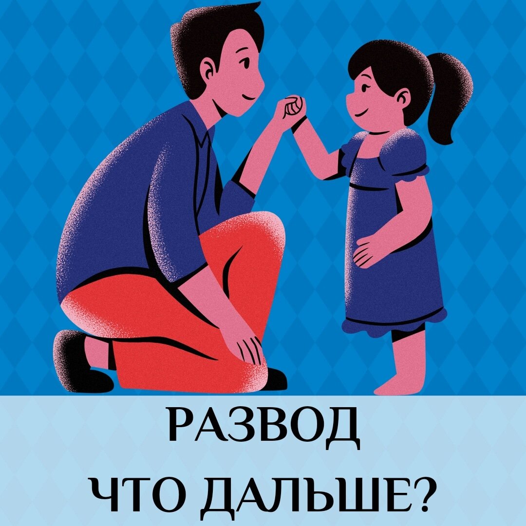   Адвокат по семейным делам защитит интересы клиента, предоставит консультацию и выступит в суде (при необходимости) для того, чтобы решить проблемы.