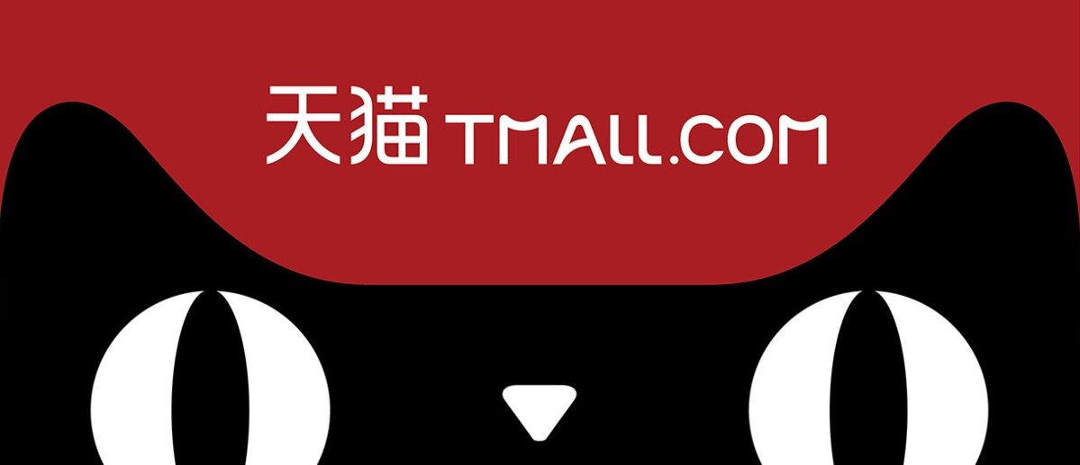 Эмблема Tmall