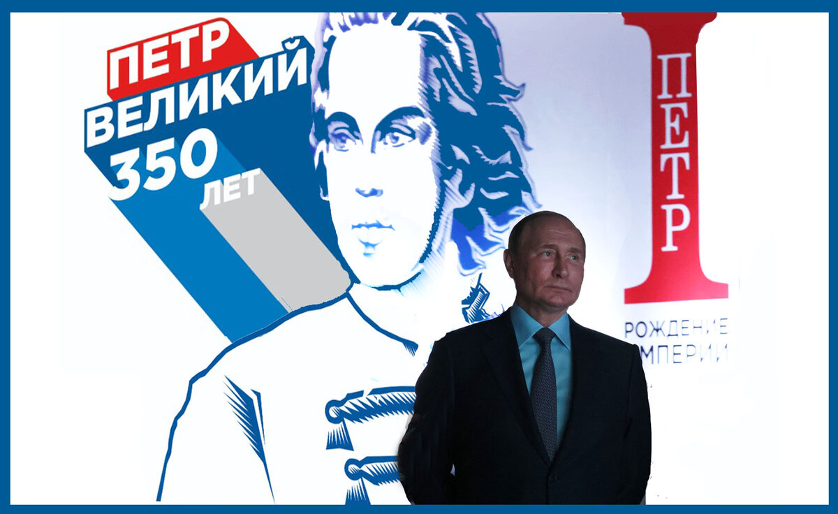 Президент Владимир Путин на выставке в Москве, в ВДНХ, посвященной 350-летию со дня рождения Петра Великого.