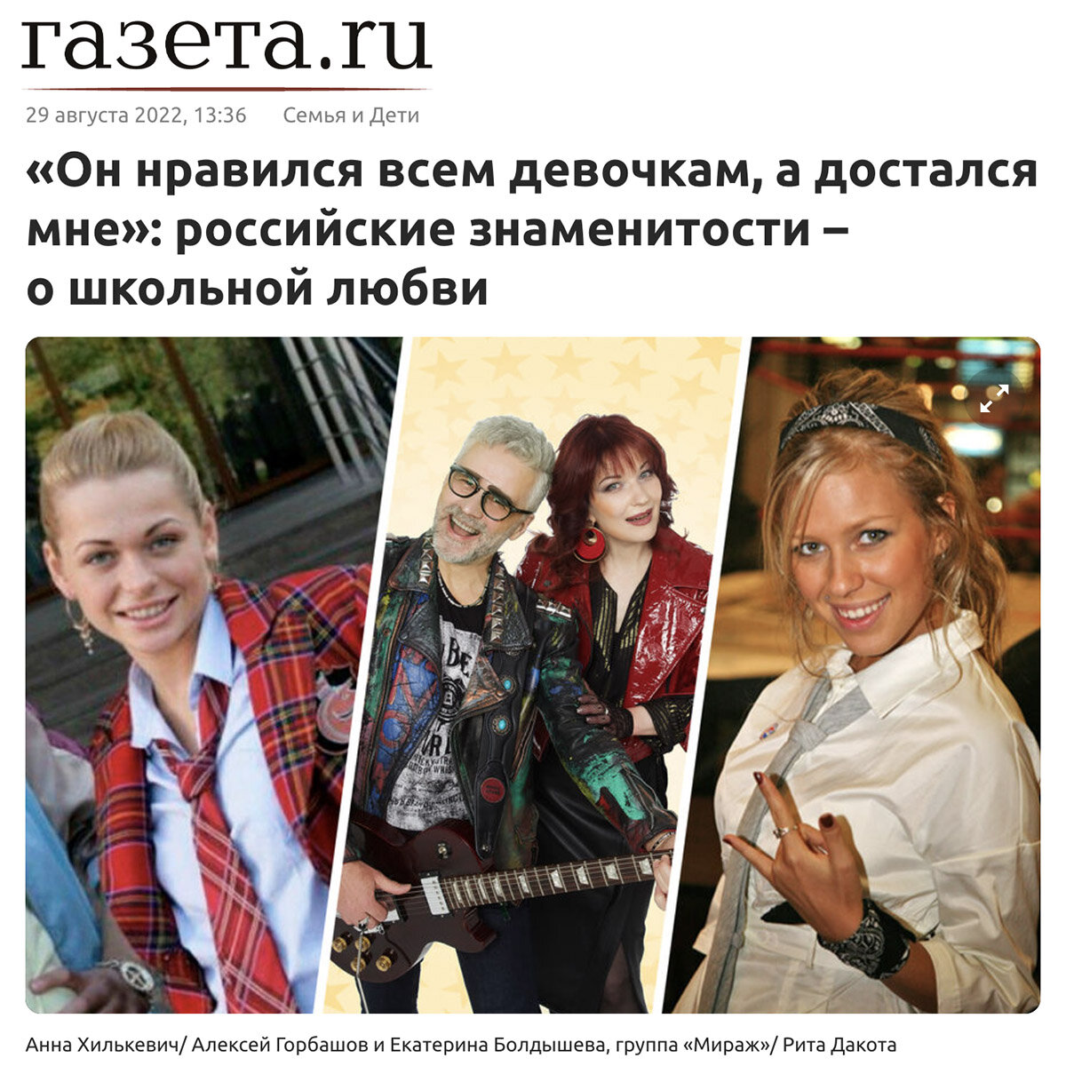 голос группы мираж маргарита суханкина. группа мираж 2022. итоги года подростки узнали группу мираж. мираж владивосток концерт. итоги года подростки узнали группу мираж.