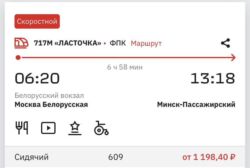 Культурная