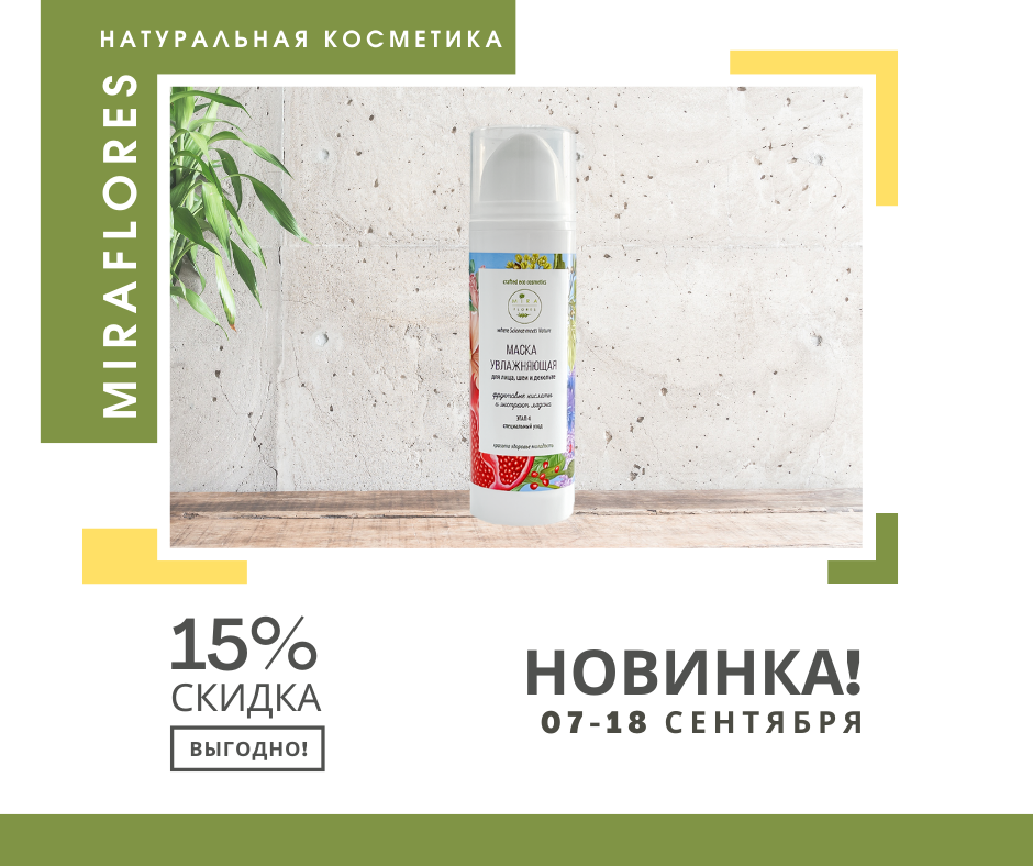 заказать можно на сайте miraflores-shop.ru