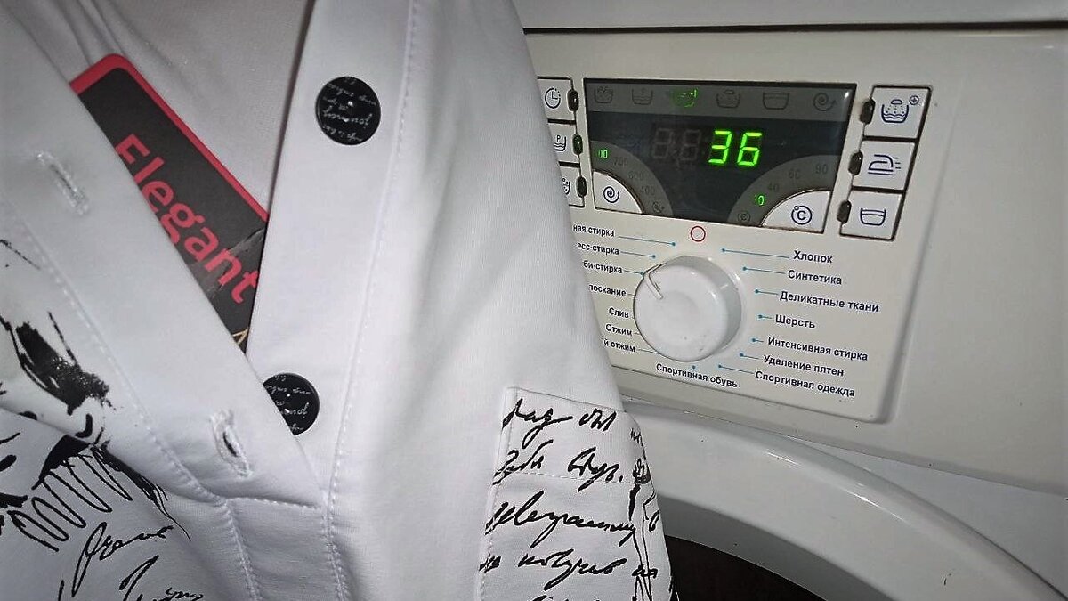 Постирала карты в стиральной машине