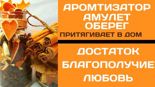 Магия домашней косметики. Лучшие натуральные рецепты для вашей кожи