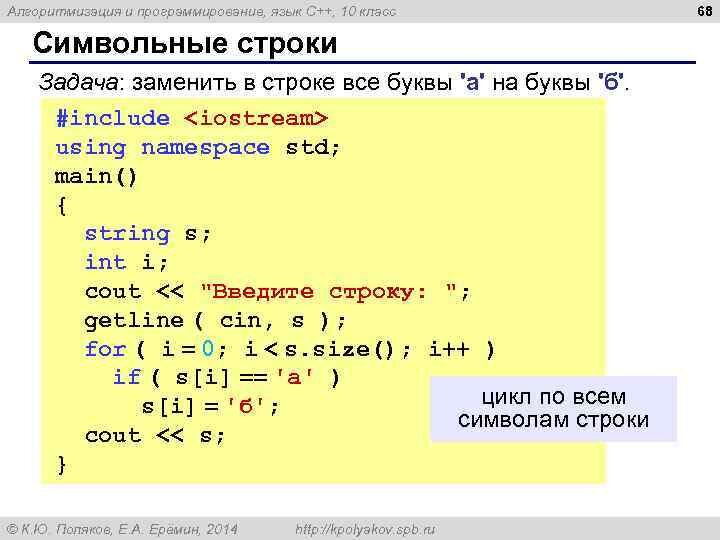 абракадабра