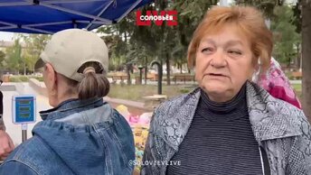 «Я видела, что делают азовцы*»: жительница Мариуполя о том, почему голосует на референдуме