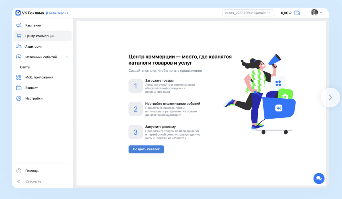 Скрины с кабинета