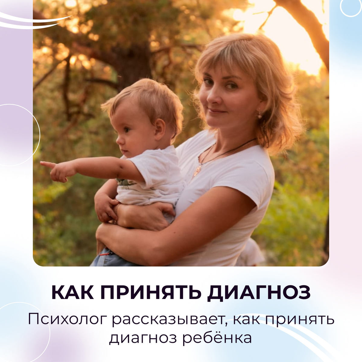 Я-мама Красивые статусы про малышей=) — 1 ответов | форум Babyblog