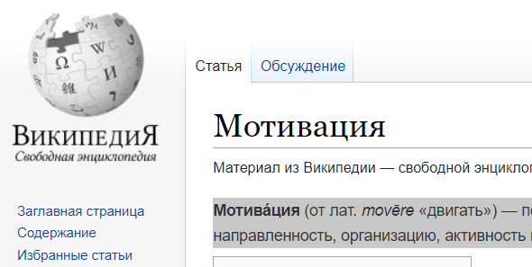 Скрин из открытого источника