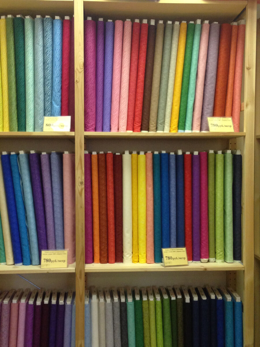 Из личного архива. Фото первого магазина, в котором я купила ткань. Апрель 2014 год