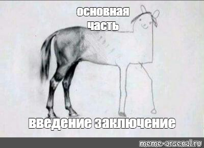 Проблема авторов научного текста. Фото из открытых источников.