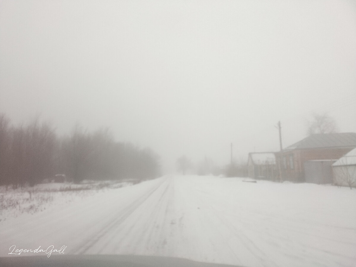 На нашей улице