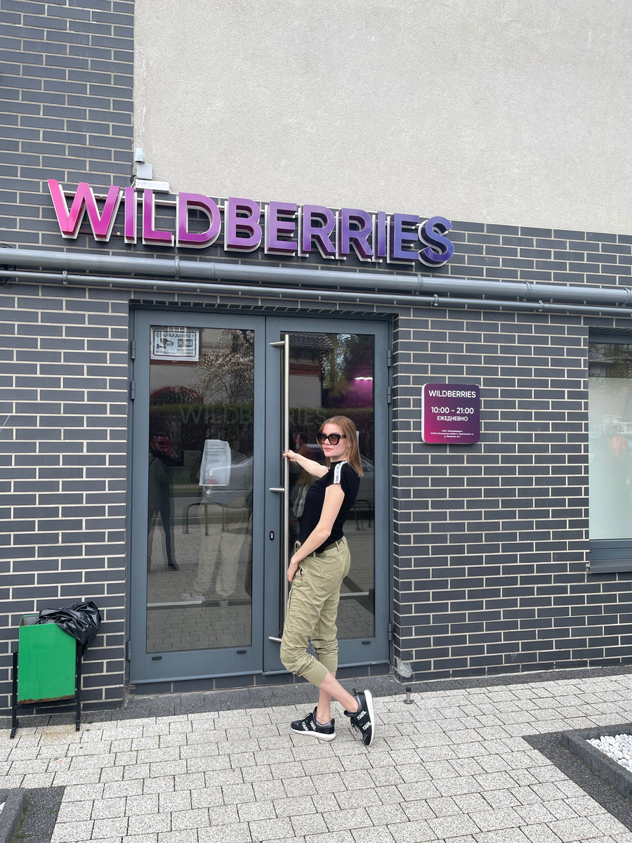 Май 2022года, Калининградская область, г. Светлогорск - ПВЗ Вайлберис растут как грибы