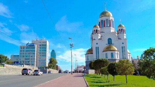 Екатеринбург. Знаменитое историческое место города - Лето 2023 (Август)