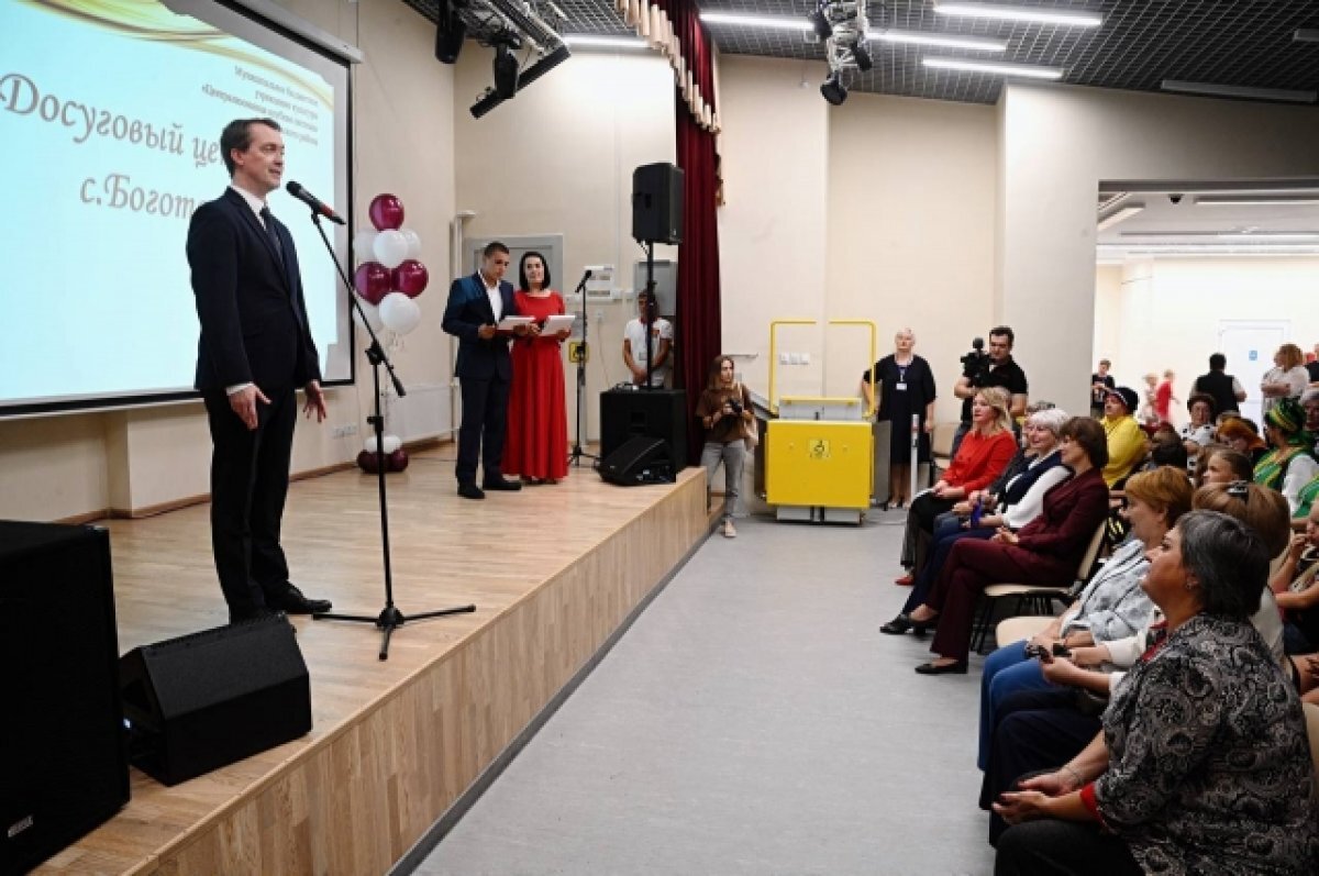    Министр культуры Красноярского края Аркадий Зинов открыл досуговый центр в Боготоле.