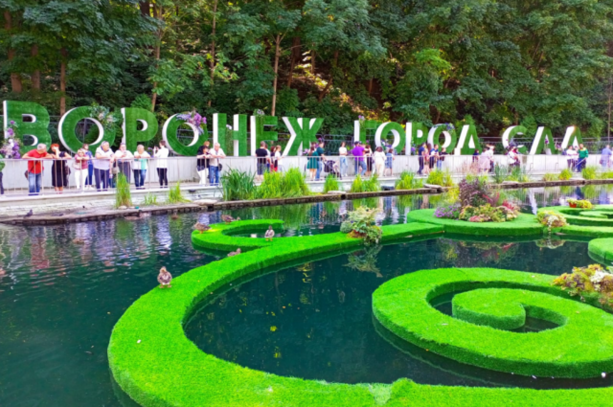    Праздник красоты и искусства.