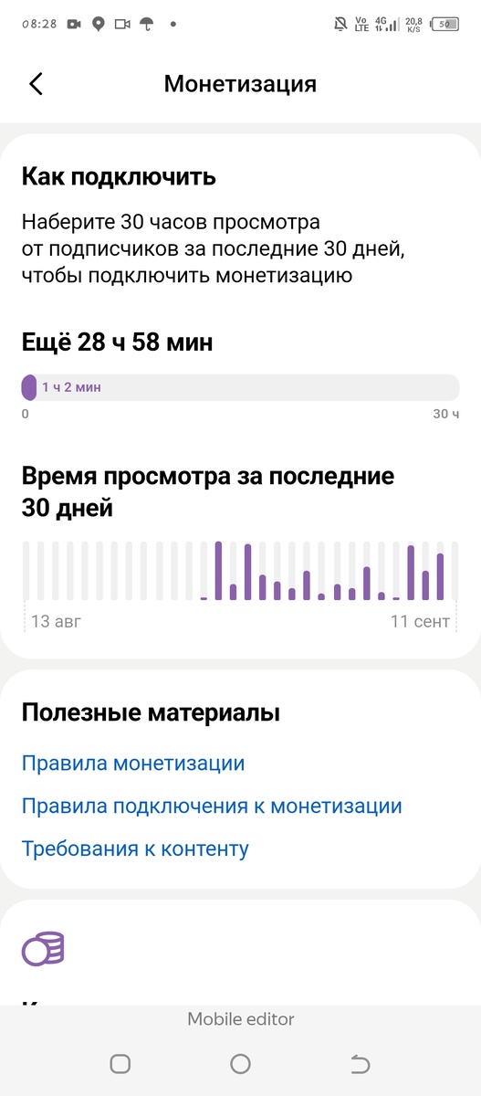Вот сколько набрали 🥳😘🧁