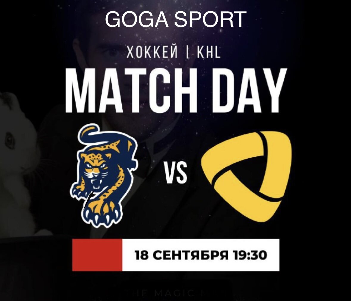 Сегодня в 19:30