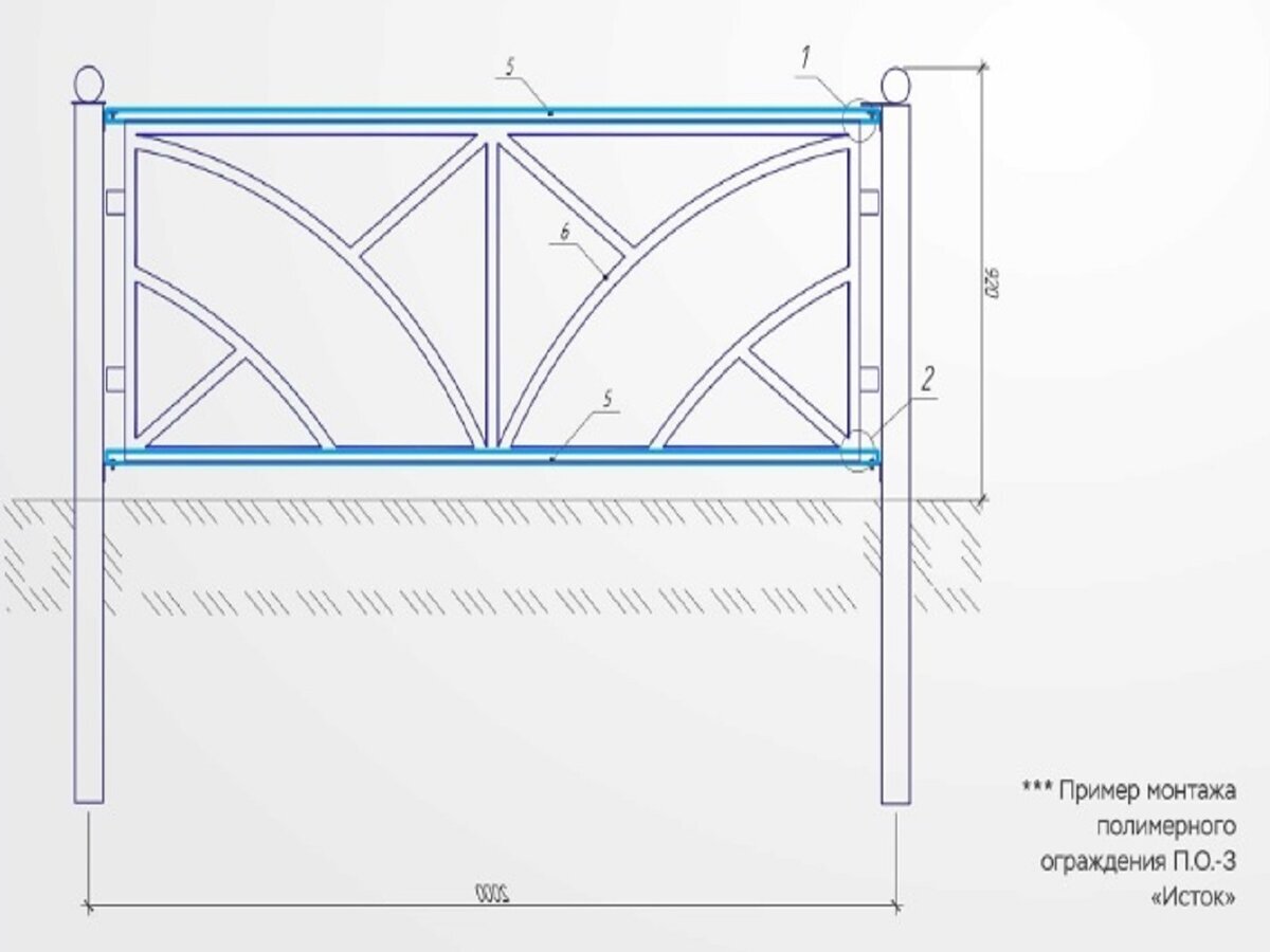 Пример монтажа полимерного ограждения с заполнением "Исток"