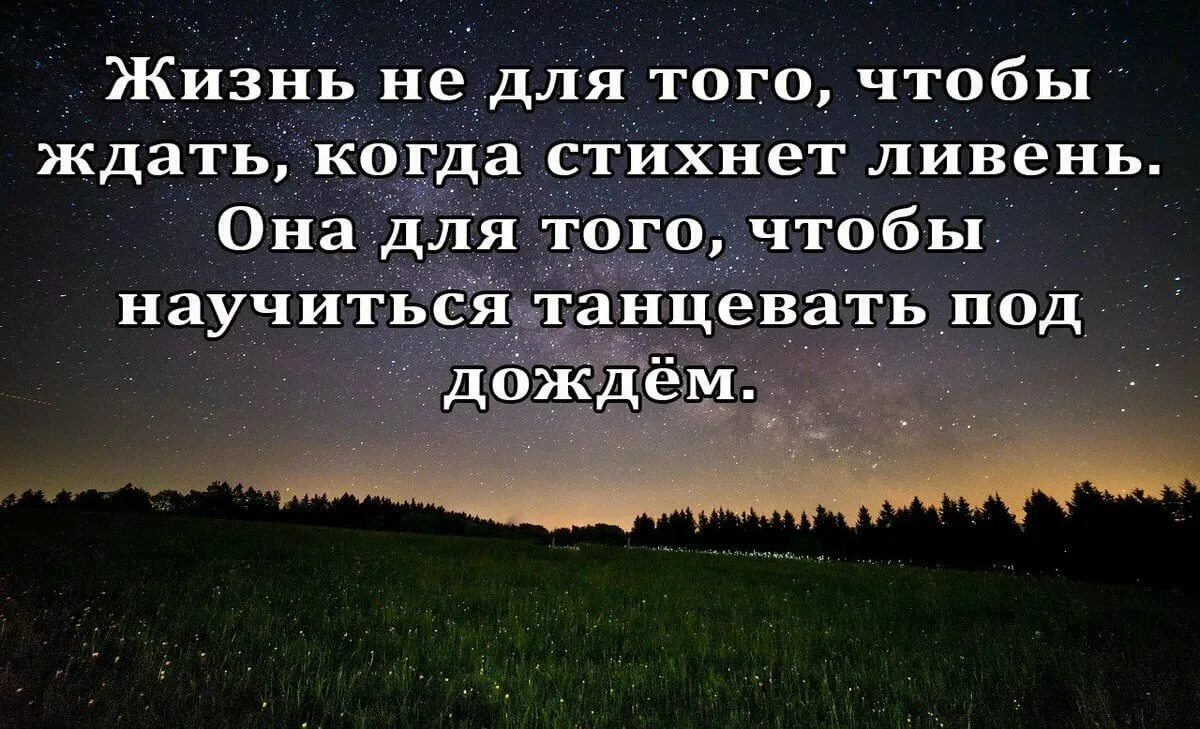 В жизни каждого человека есть как грустные, так и весёлые и радостные моменты. К какому выводу приходят практически все люди в середине жизни? Вот несколько интересных мнений.-2