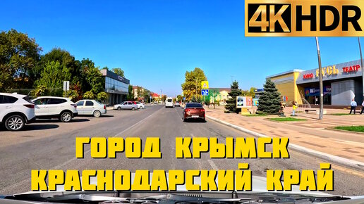 Проститутки Крымска: Путаны, Шлюхи и Индивидуалки в Крымске