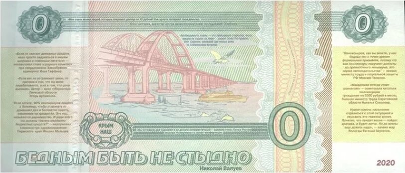 Бедным быть не стыдно.