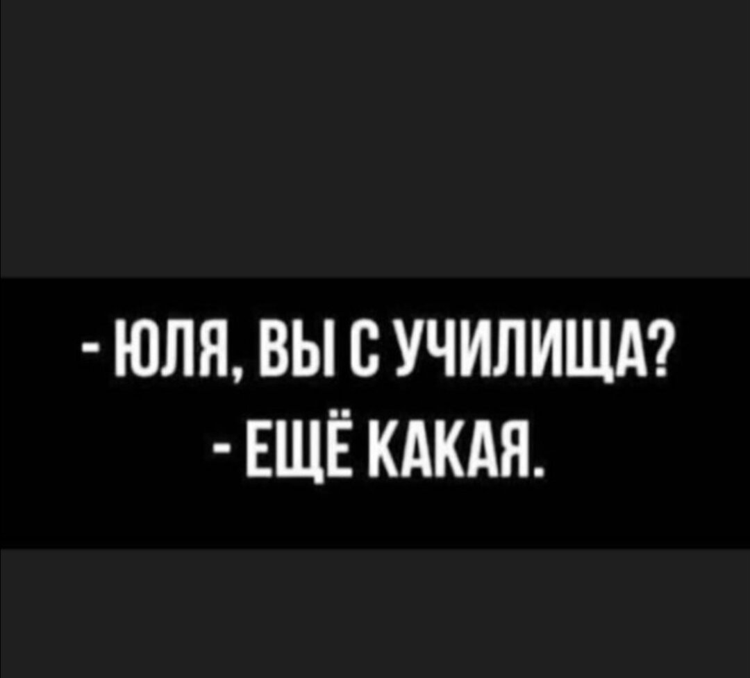 Университет и отношения на расстоянии