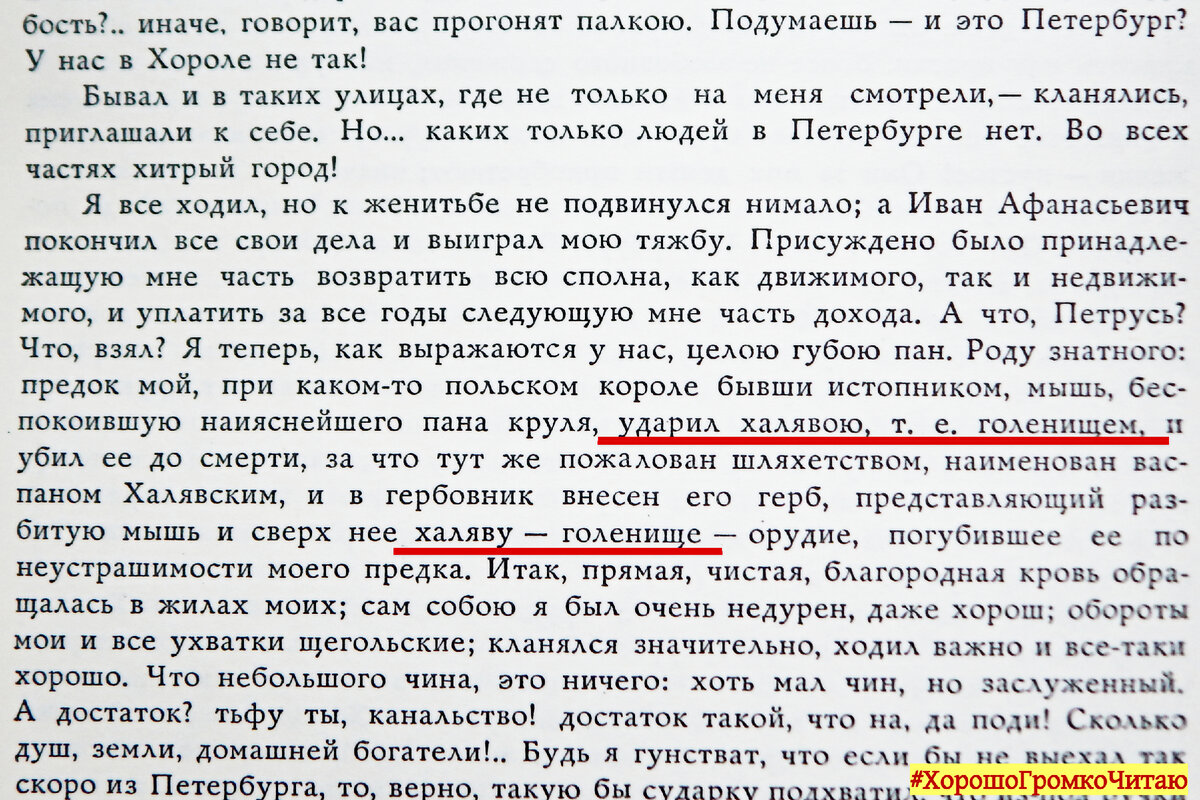 Что такое халява? | Хорошо. Громко. | Дзен