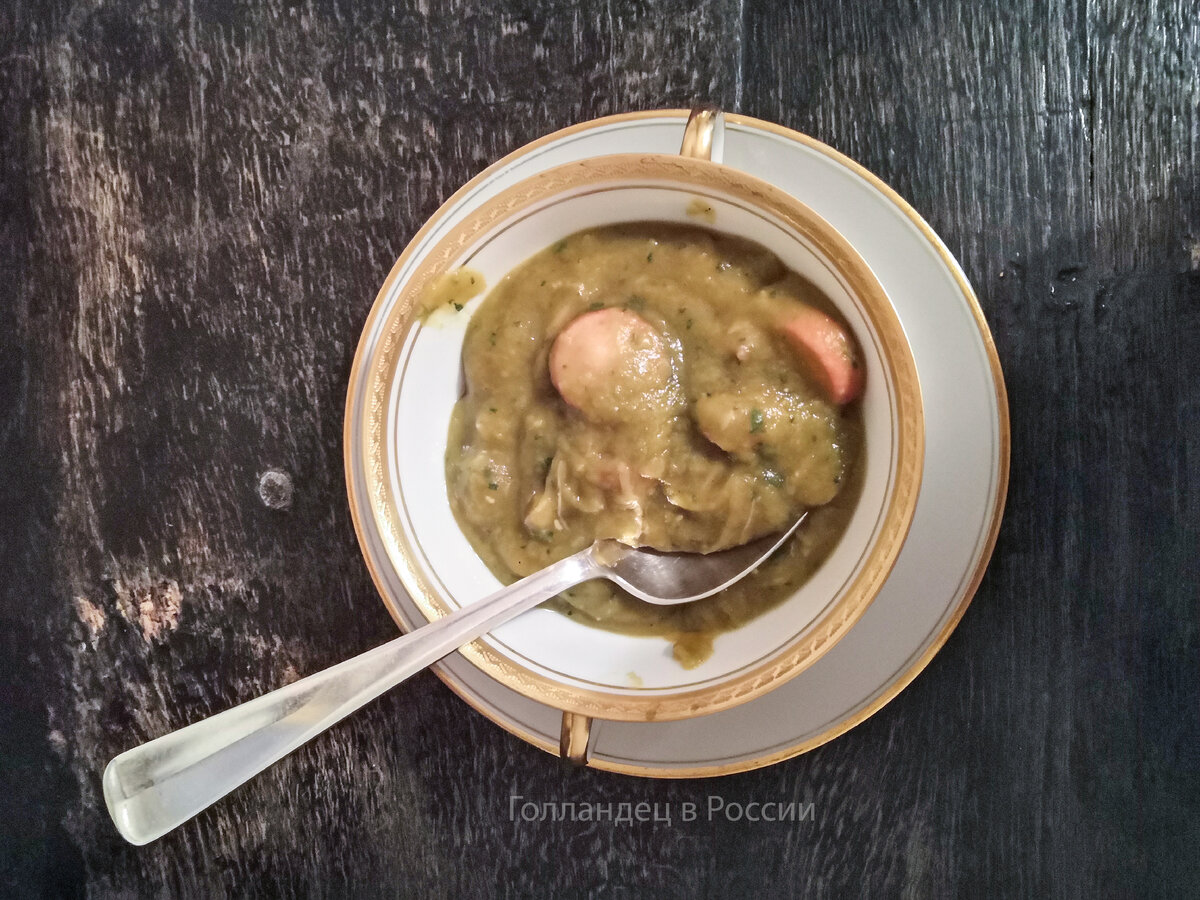 Очень популярный голландский суп - эртен. Едим обычно осенью и зимой, когда холодно. Основные ингредиенты: мясной бульон, горох, лук-порей, морковь, копчёная колбаска, зелень. Фото: из личного архива