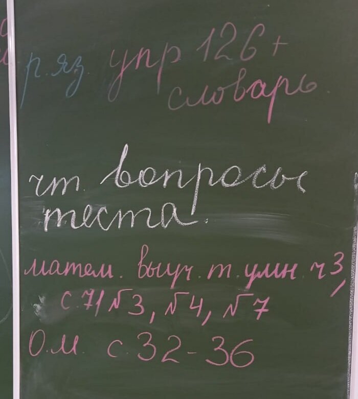 Так или иначе, в школе учились все. По моему глубокому убеждению, для письма без ошибок этого вполне достаточно!