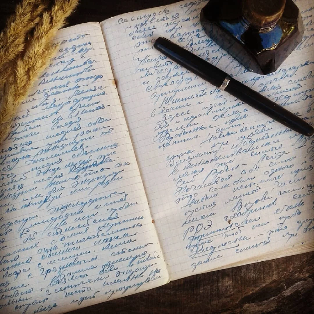 Antique letter. день поэзии. письменный душа. цитаты эдуарда асадова. письменный душа.