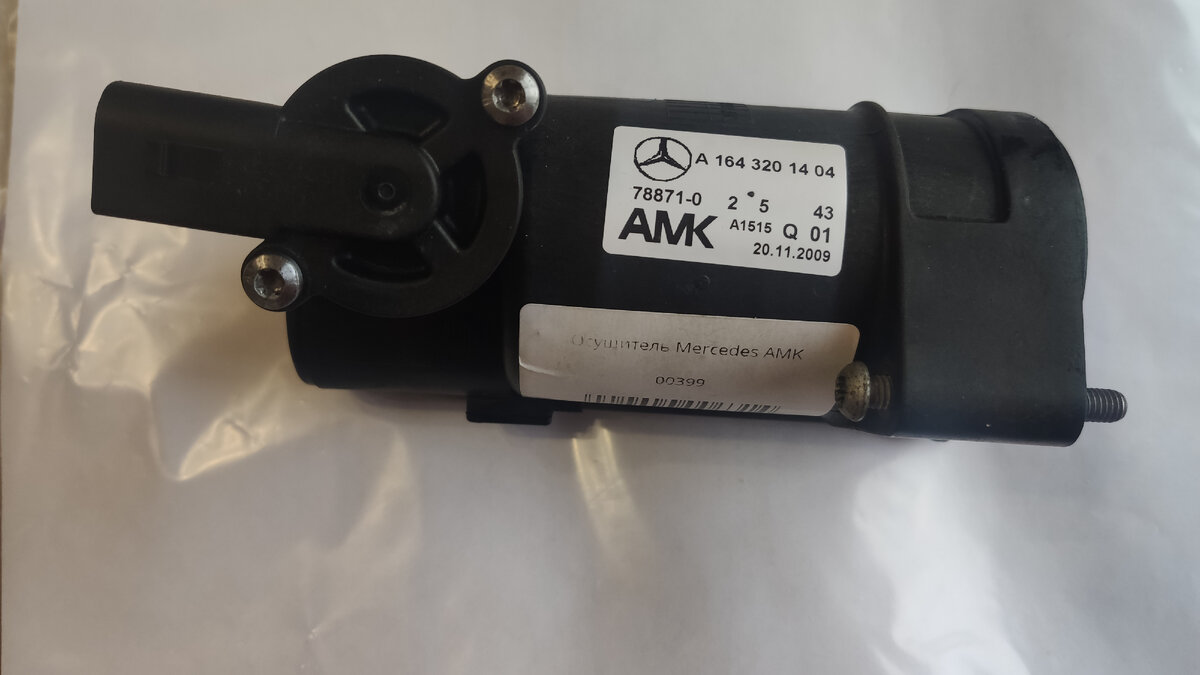 Новый корпус в сборе.