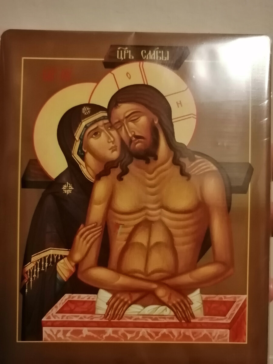 Икона "Не рыдай Мене, Мати". Образ, отражающий события Великой пятницы, когда распятого Спасителя снимают с креста, и Пресвятая Богородица оплакивает своего Сына. На мой взгляд, самый проникновенный сюжет из всех возможных. Икона и фото из личного архива автора канала. 