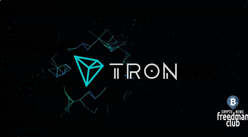 Что такое криптовалюта TRON? | Новости Blockchain | Дзен