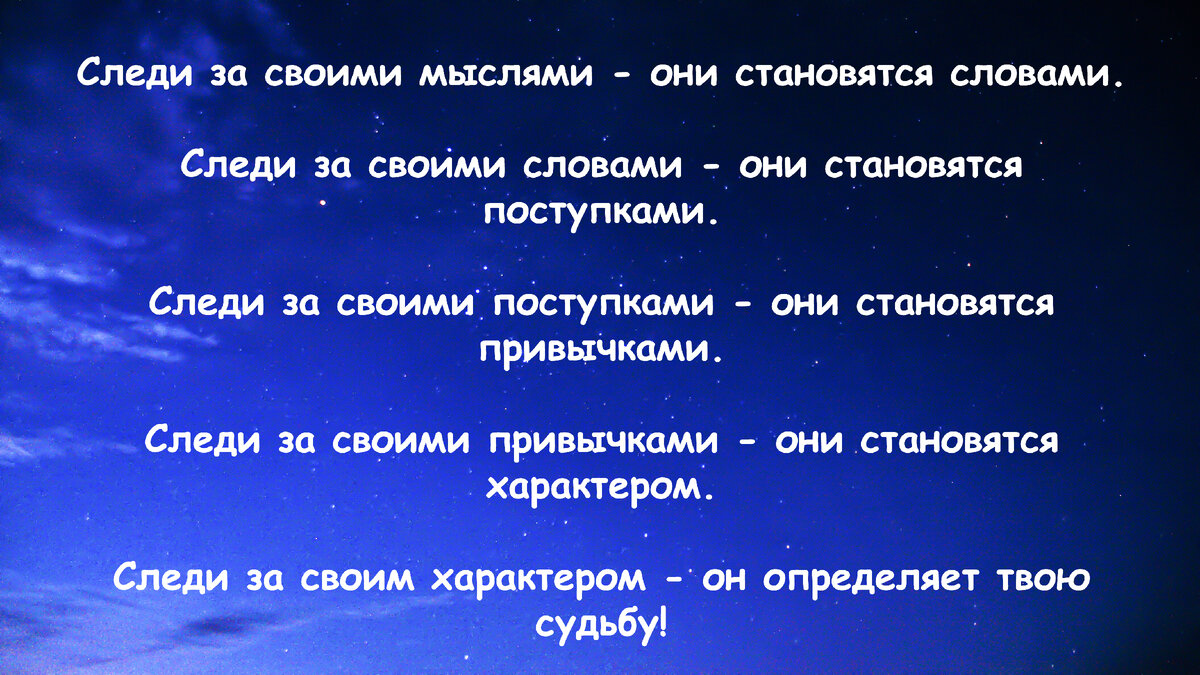 Как изменить собственное мышление, и что это значит | Философская ...
