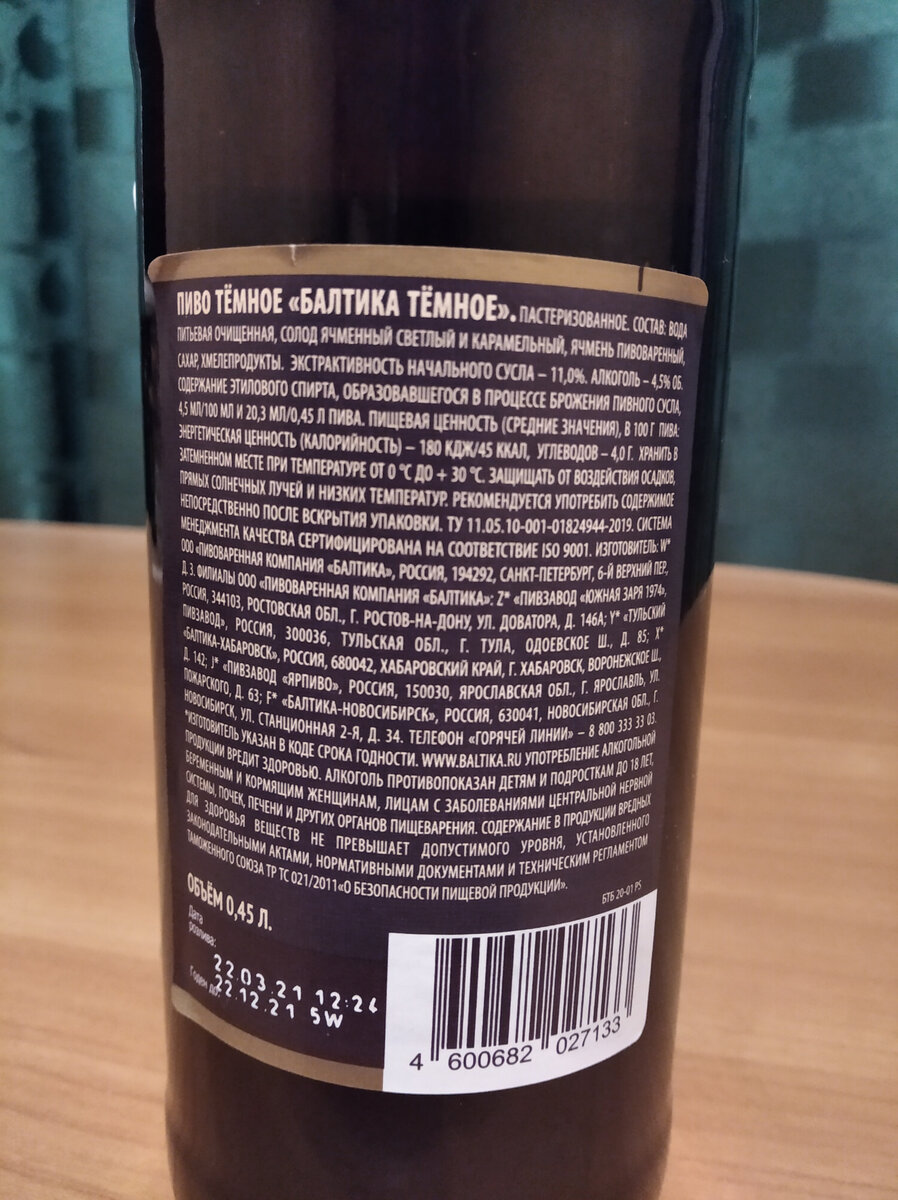 Состав, сроки