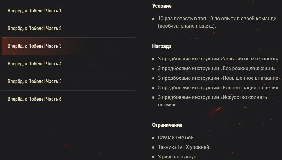 -2-3