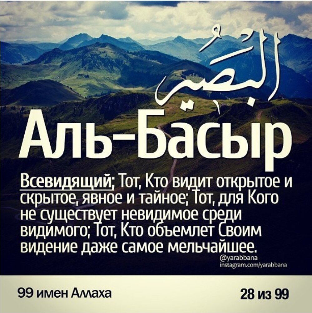 Аллах видит все картинки