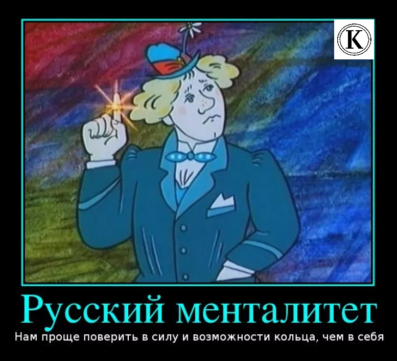 А Вы знаете этот мультфильм?