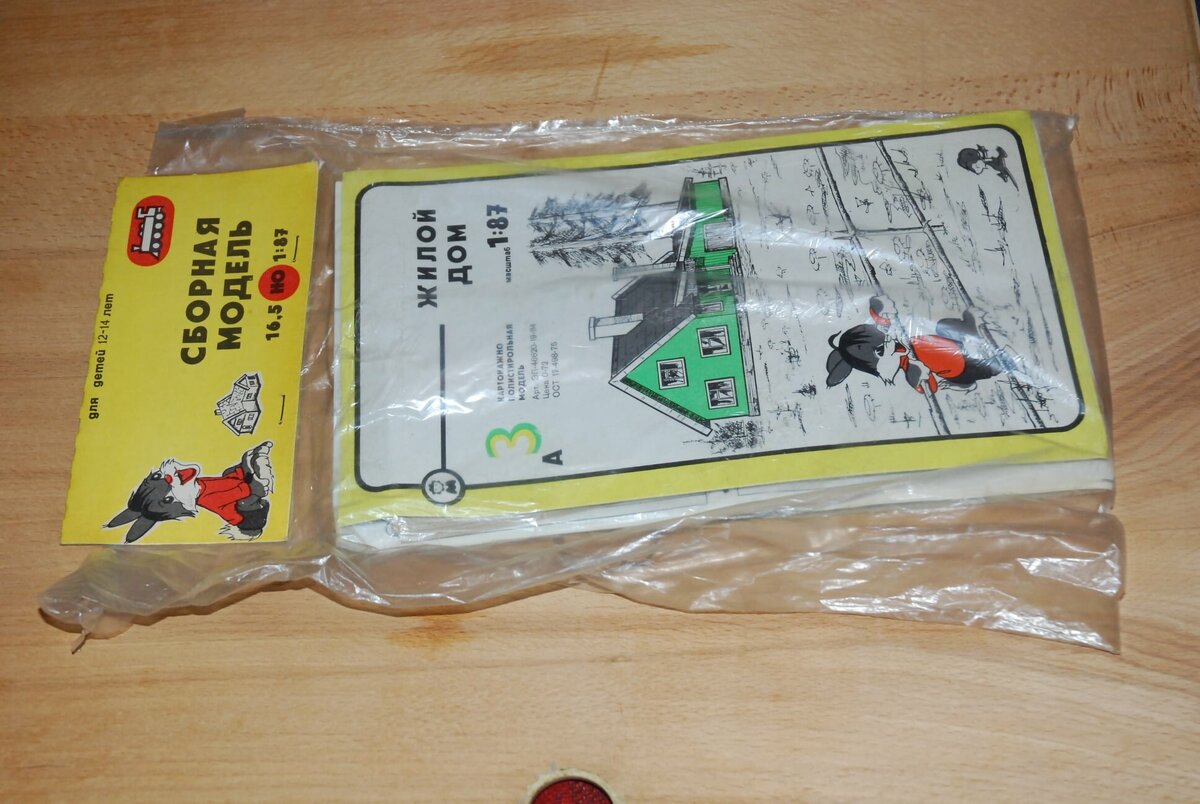 Обложка набора