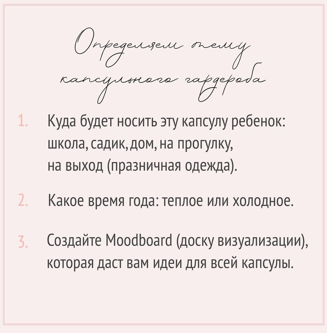 листайте фото

