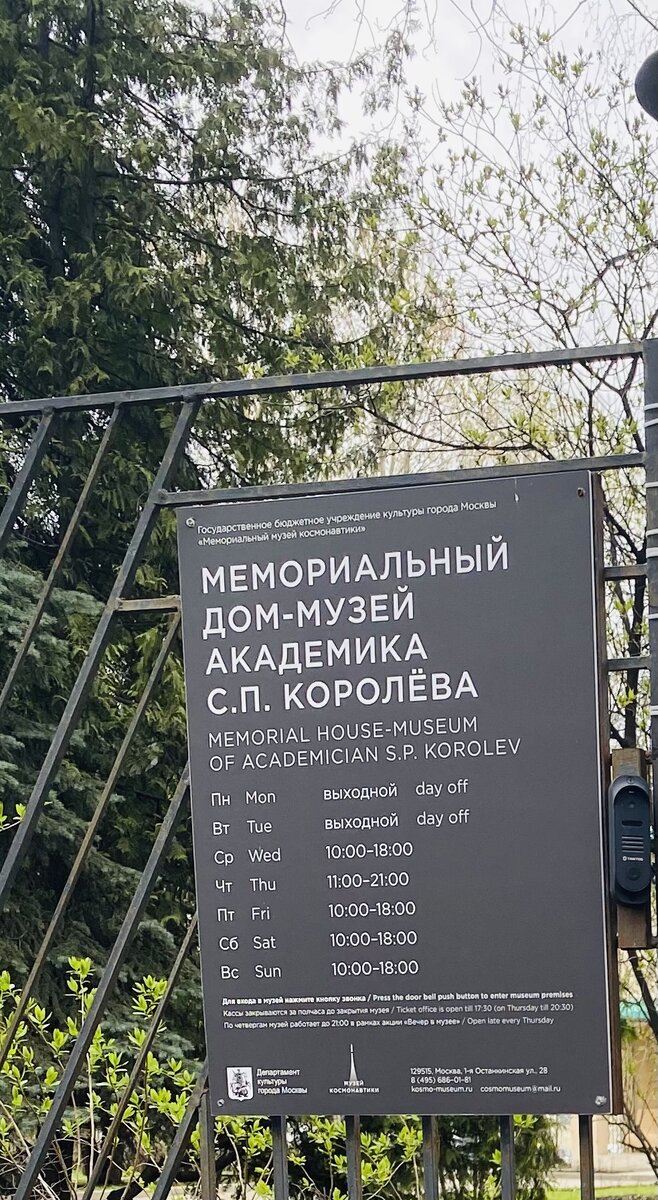 Фото автора. 