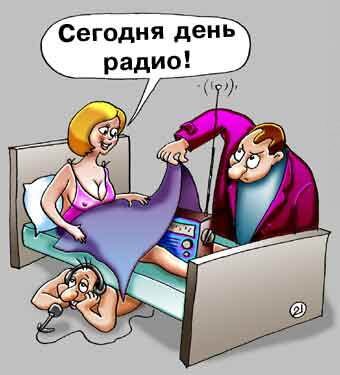 Иллюстрация взята из Яндекс.Картинки