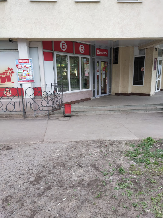 Какое пиво купить в Бристоле, чтобы не разочароваться? | Переходи на ...