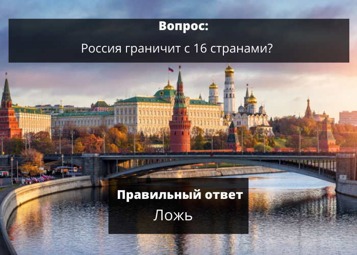 Вопрос 2 