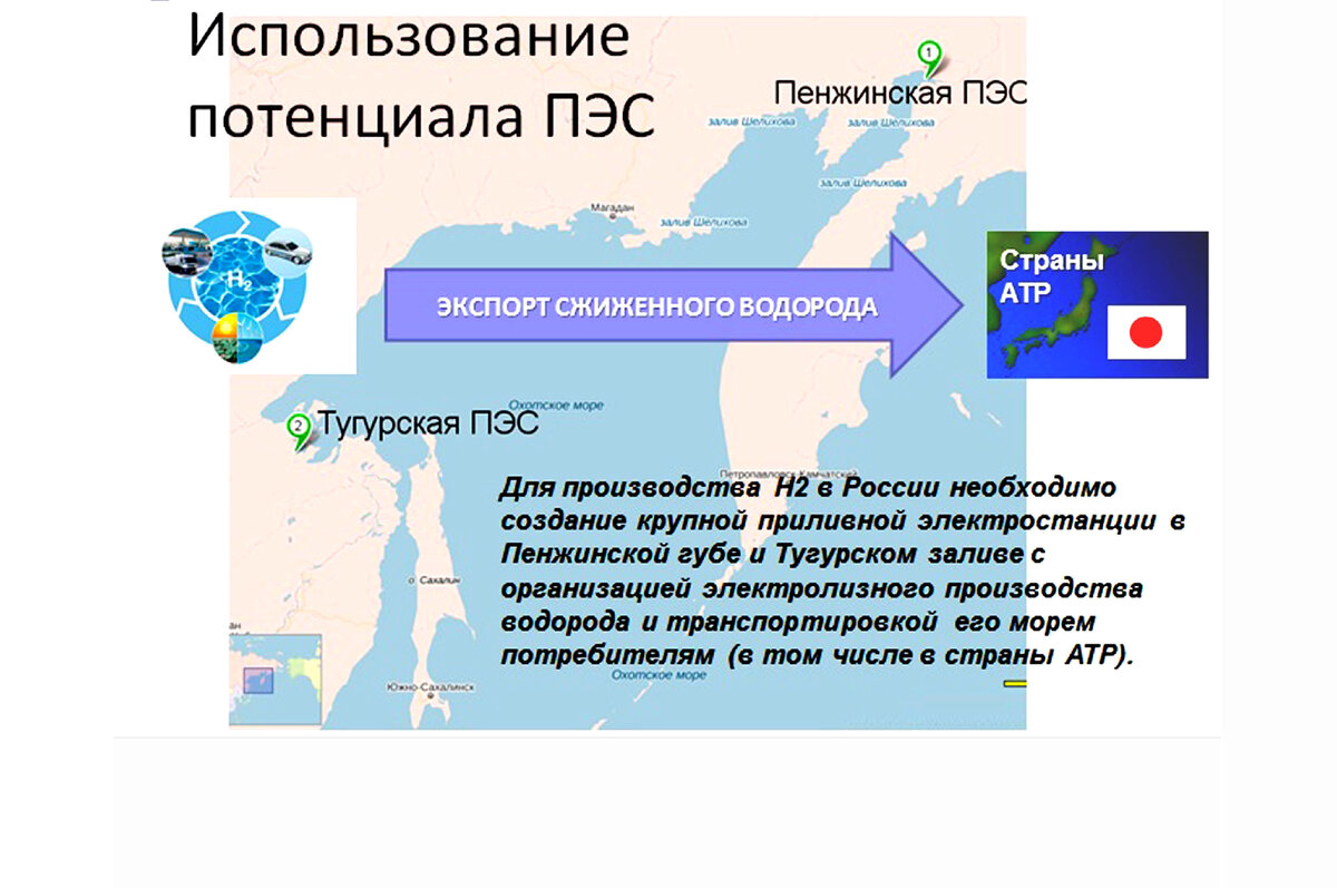 Карта гэс дальнего востока